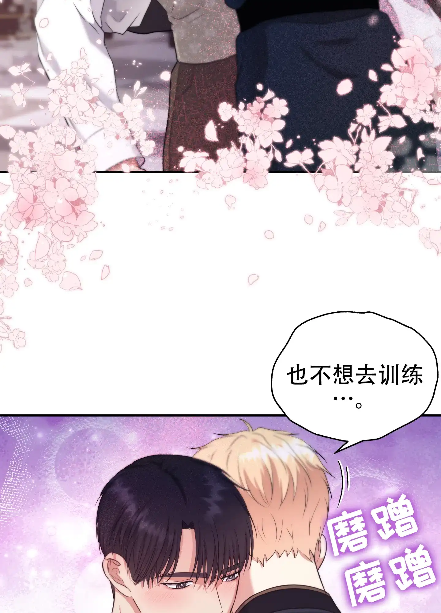 第10话-大公殿下的骑士-WCWSE（第5张）