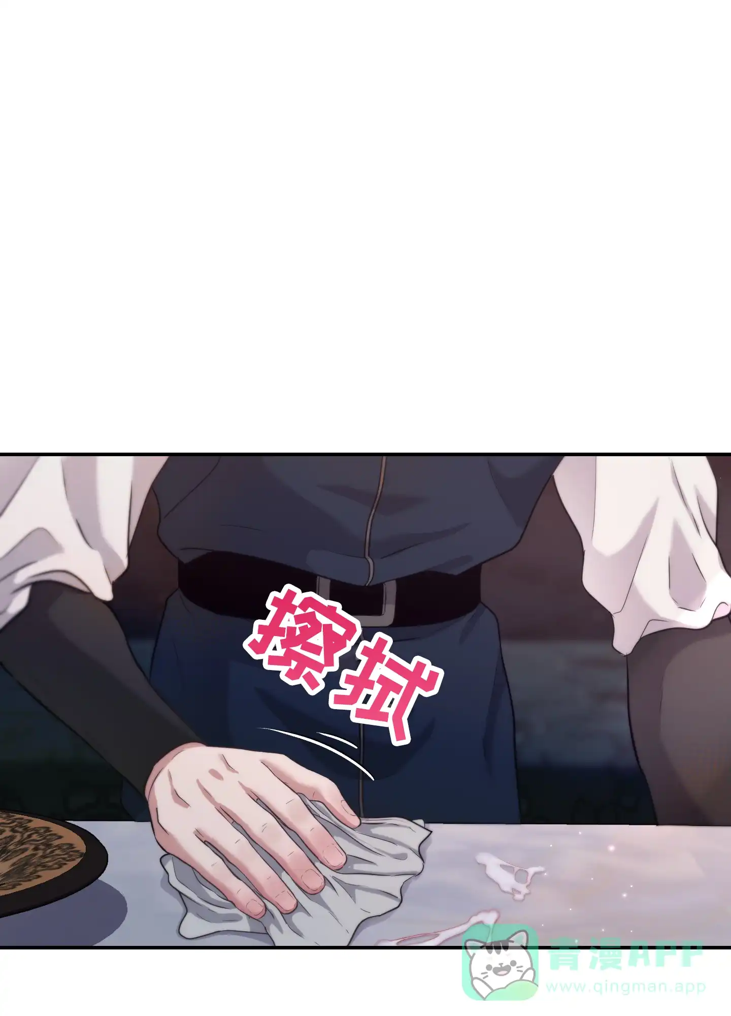 第10话-大公殿下的骑士-WCWSE（第26张）