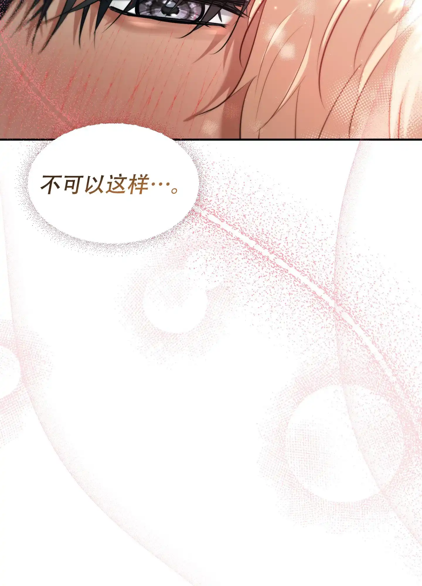 第10话-大公殿下的骑士-WCWSE（第24张）
