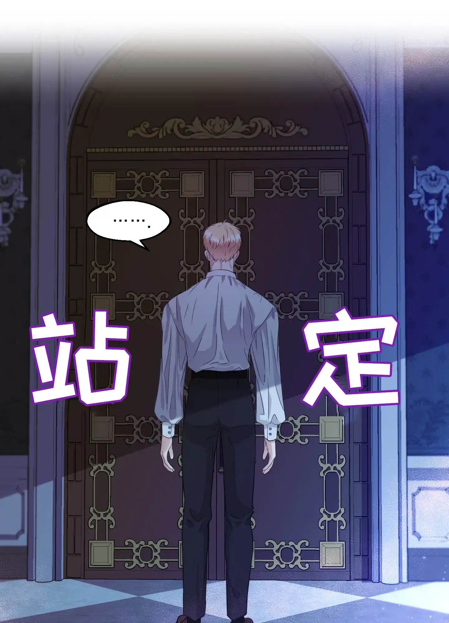 第10话-大公殿下的骑士-WCWSE（第20张）