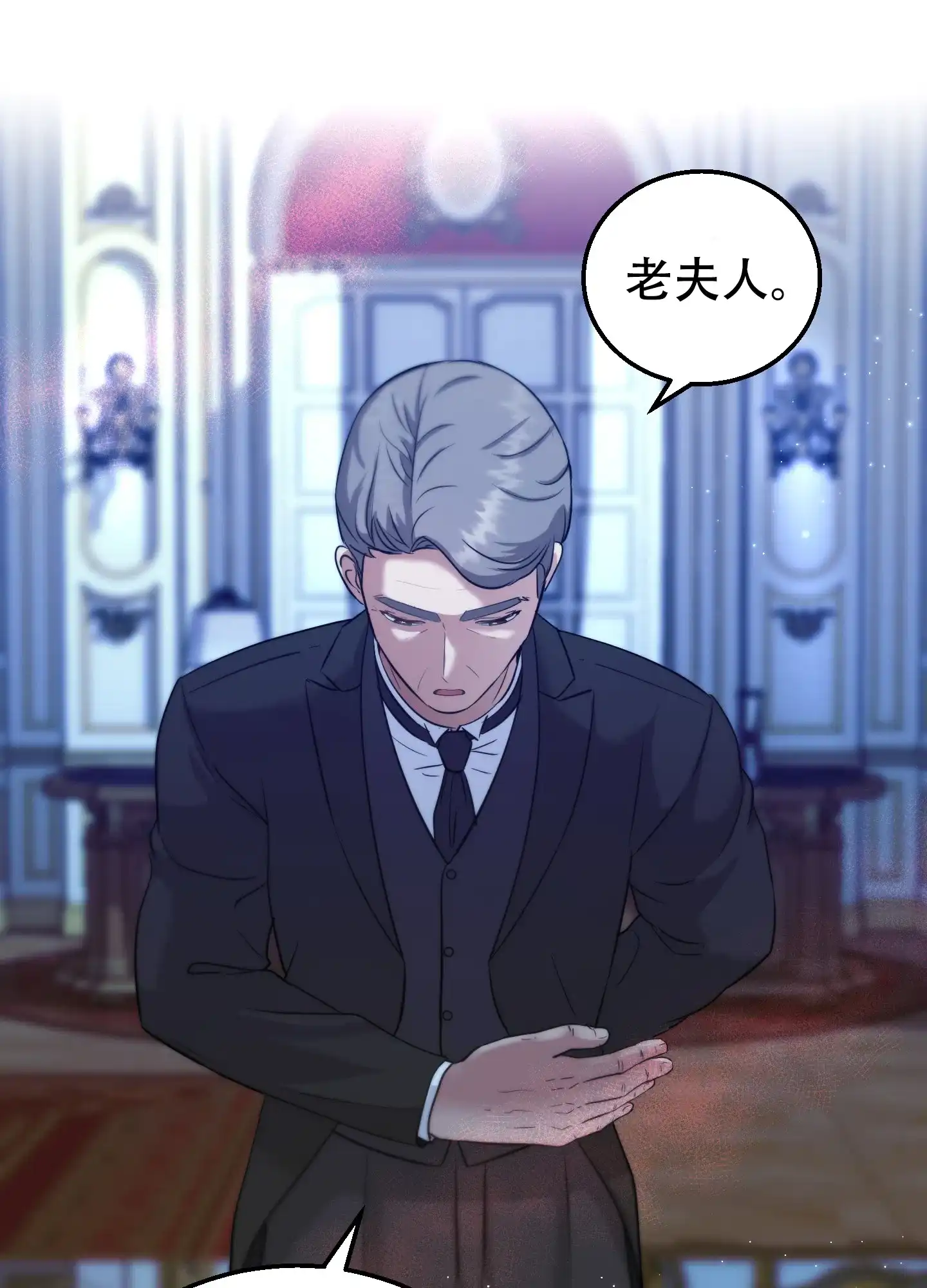 第11话-大公殿下的骑士-WCWSE（第28张）