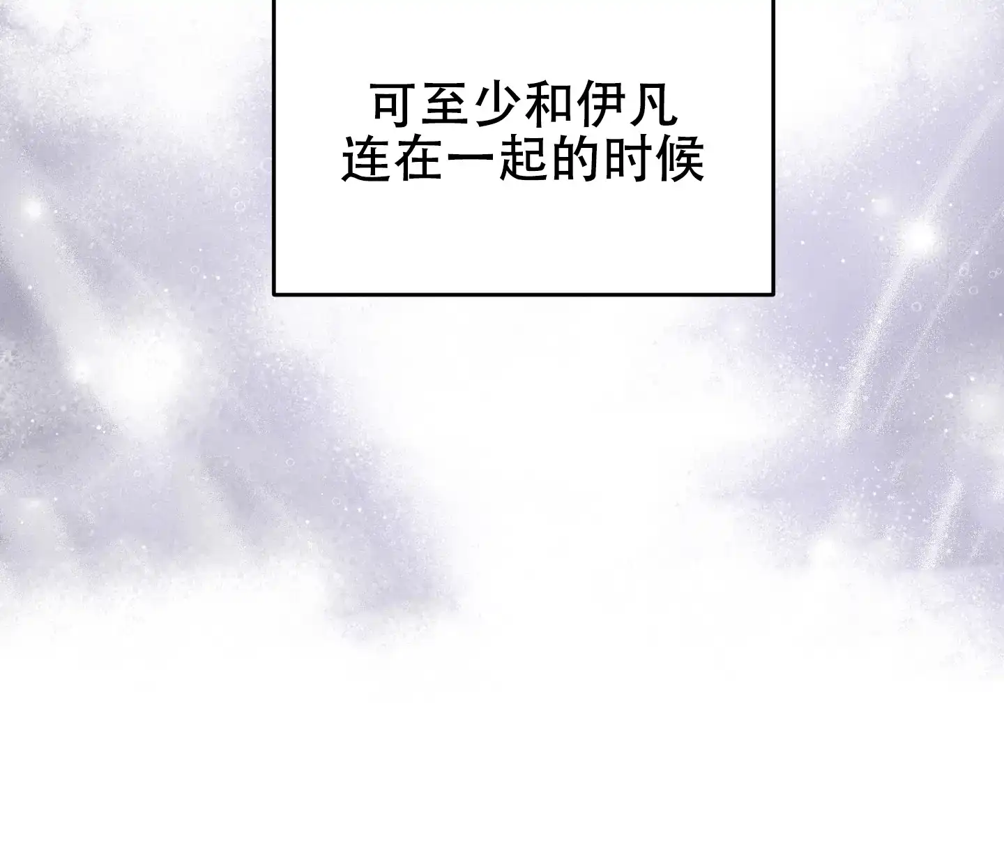 第11话-大公殿下的骑士-WCWSE（第22张）