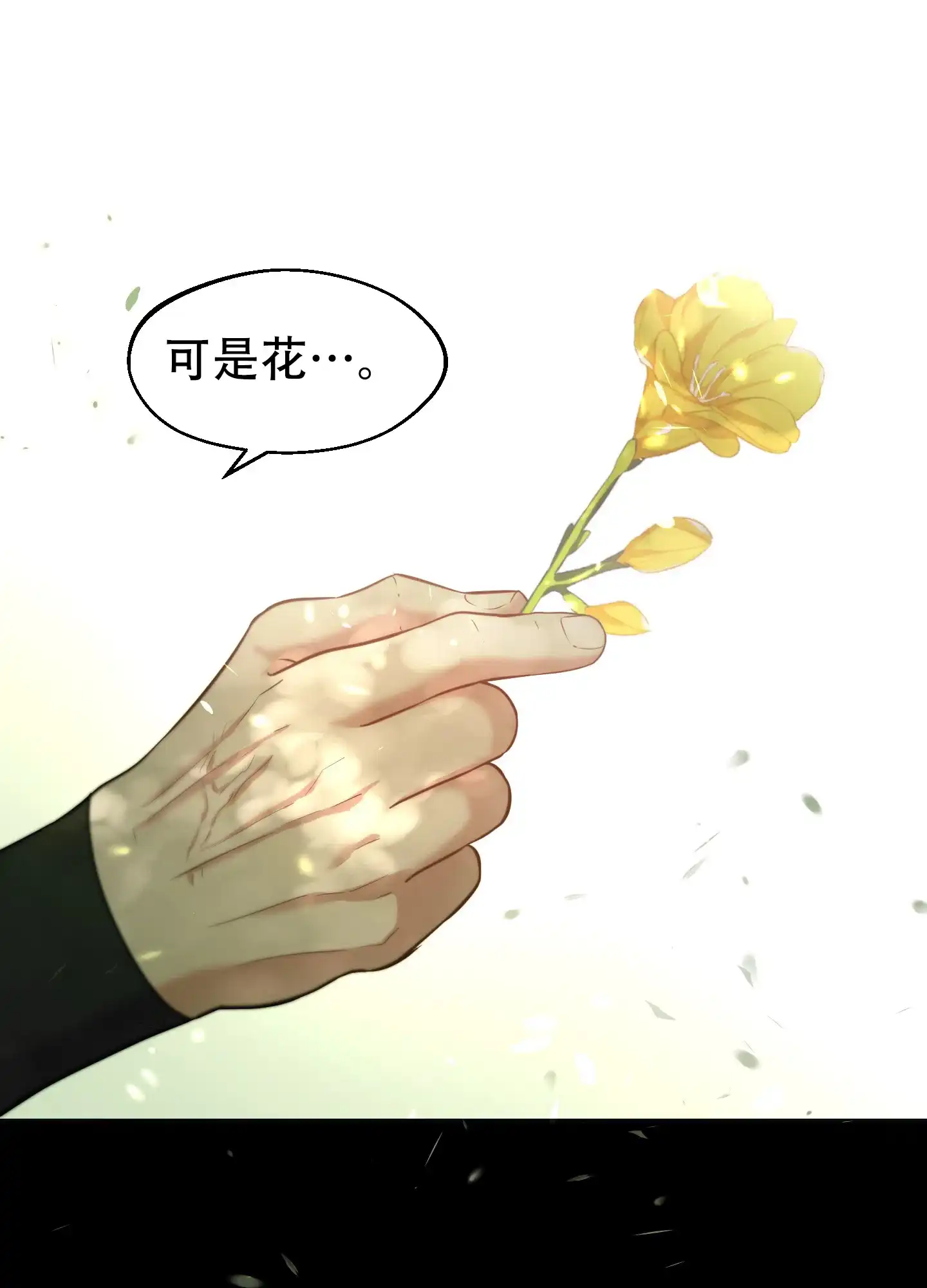 第11话-大公殿下的骑士-WCWSE（第10张）