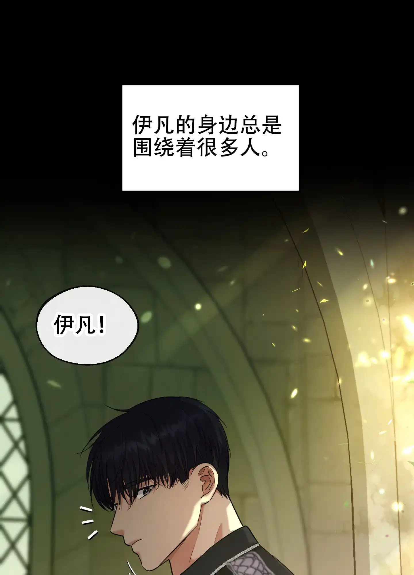 第11话-大公殿下的骑士-WCWSE（第5张）