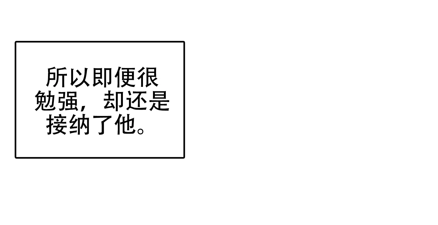 第12话-大公殿下的骑士-WCWSE（第12张）