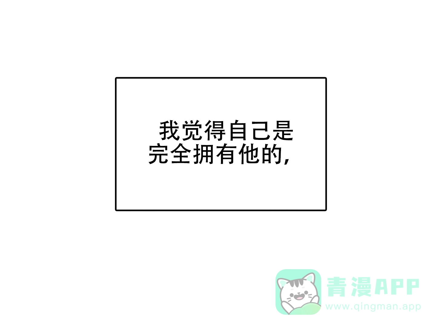 第12话-大公殿下的骑士-WCWSE（第1张）