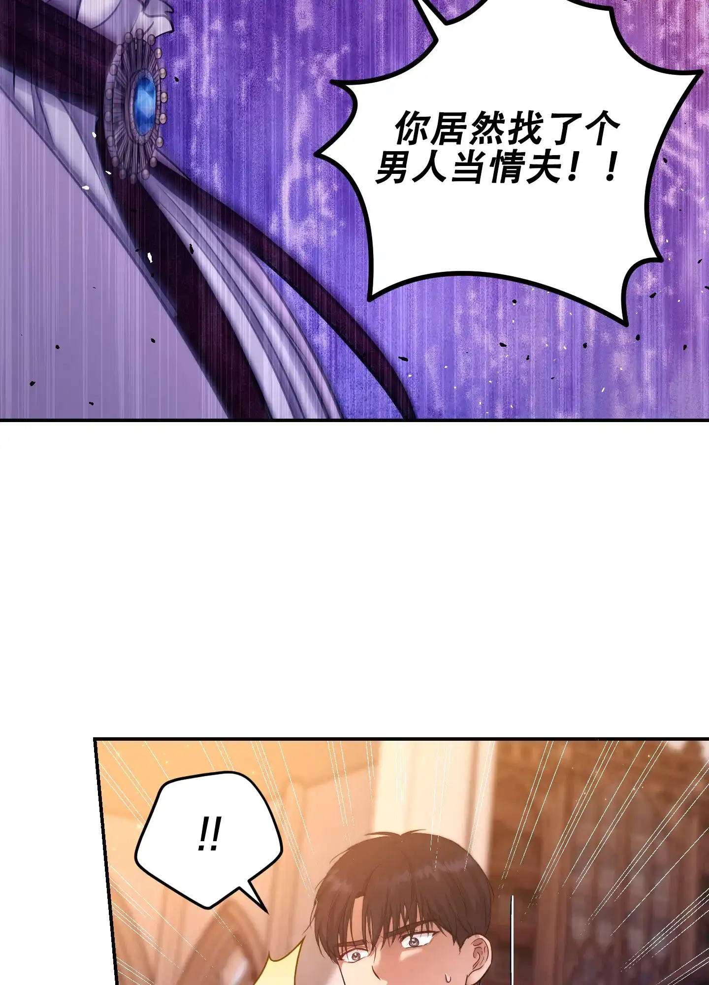 第13话-大公殿下的骑士-WCWSE（第5张）