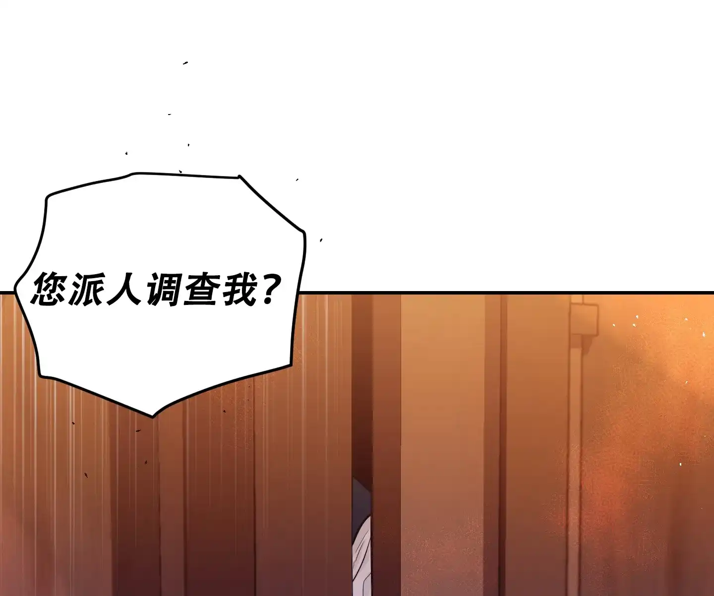 第13话-大公殿下的骑士-WCWSE（第8张）