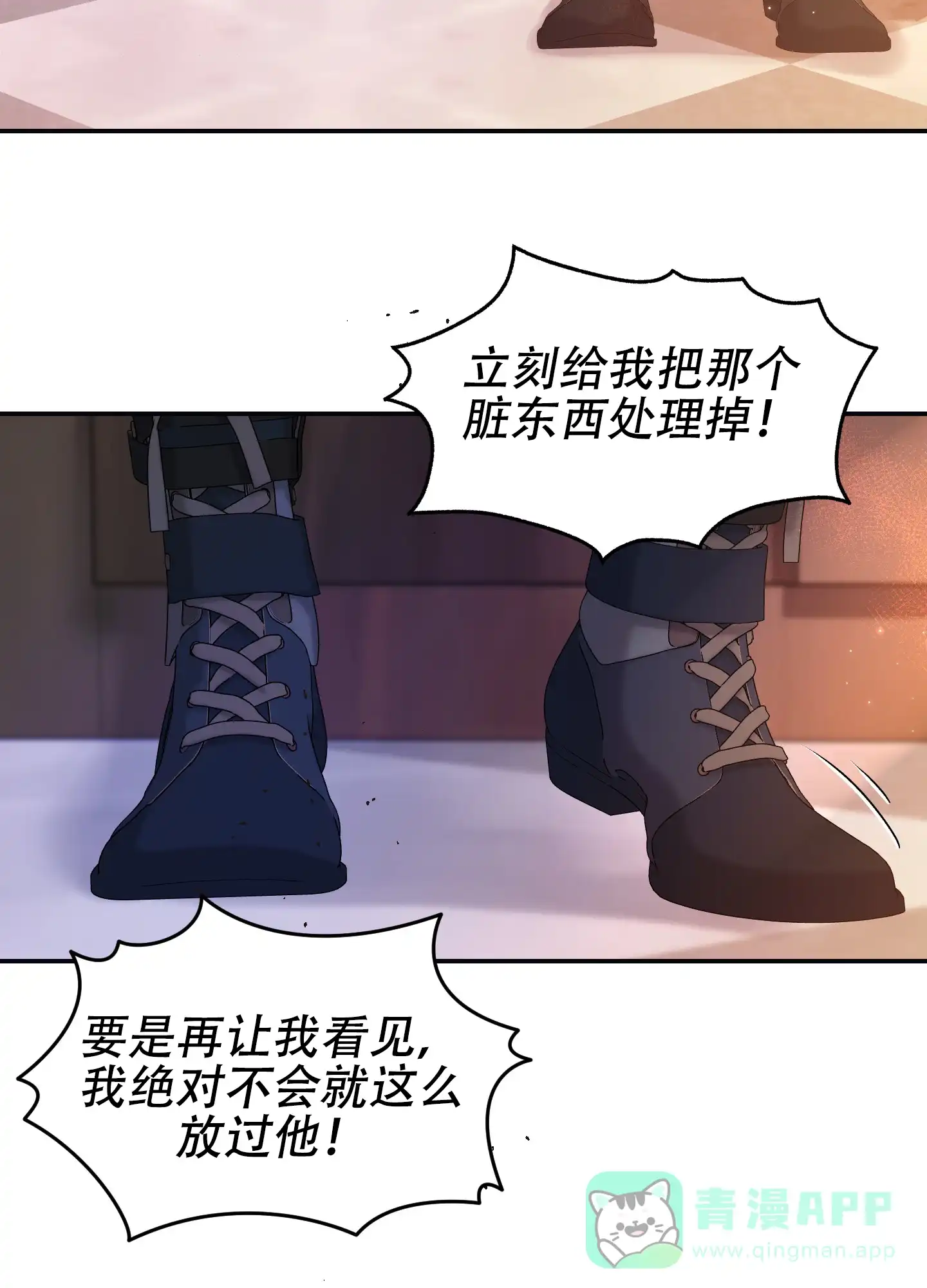 第13话-大公殿下的骑士-WCWSE（第11张）