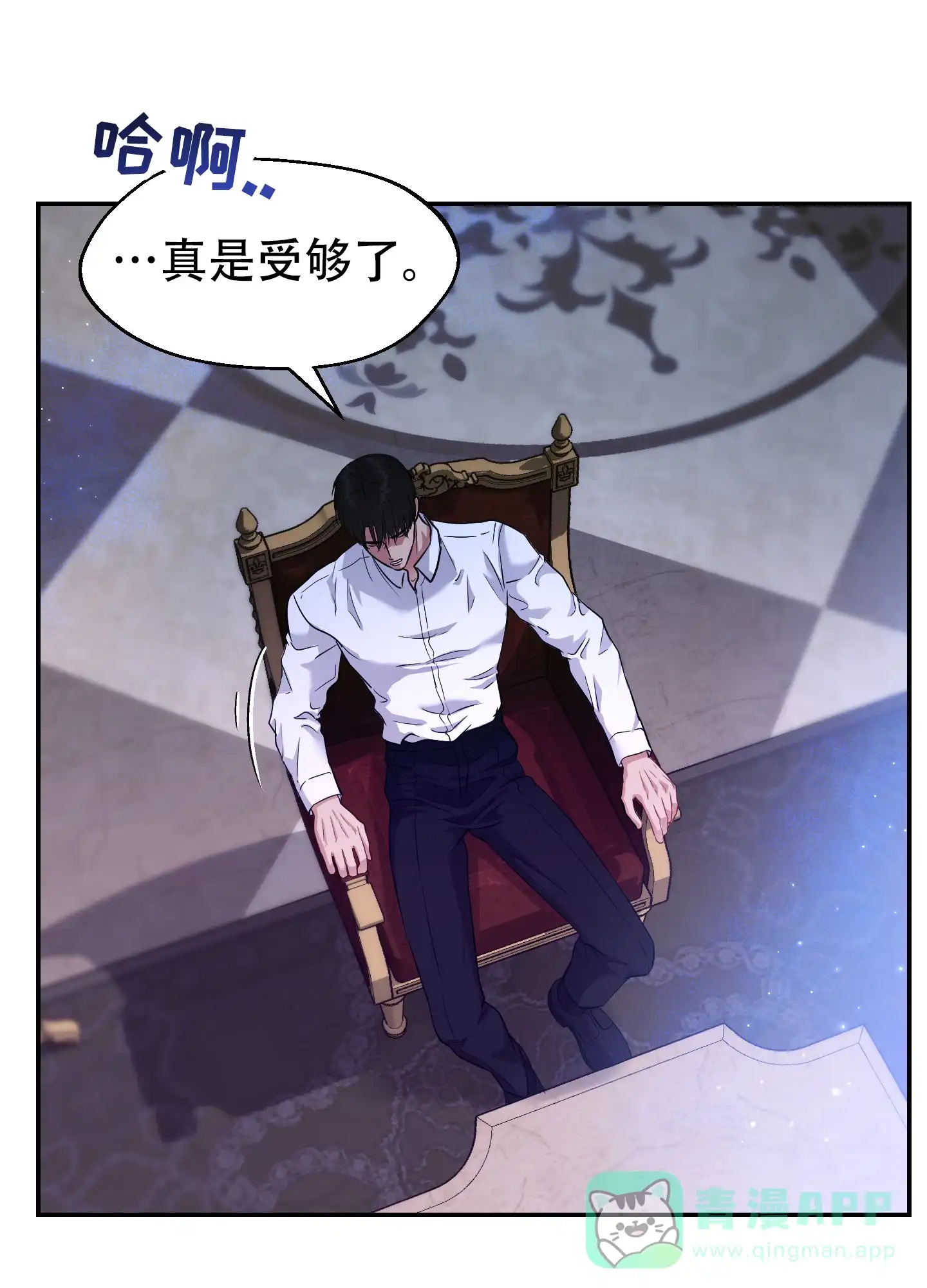 第14话-大公殿下的骑士-WCWSE（第6张）
