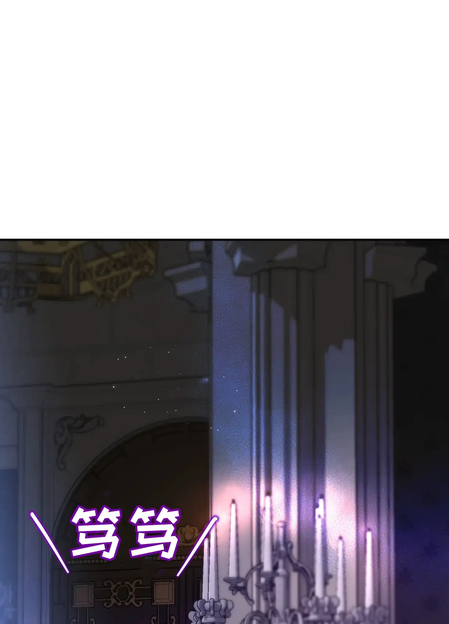 第14话-大公殿下的骑士-WCWSE（第7张）