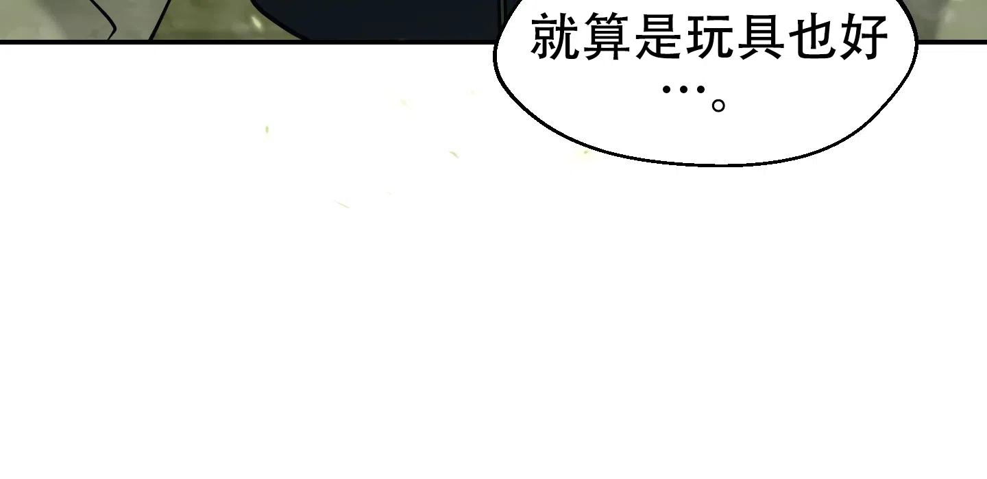 第14话-大公殿下的骑士-WCWSE（第12张）