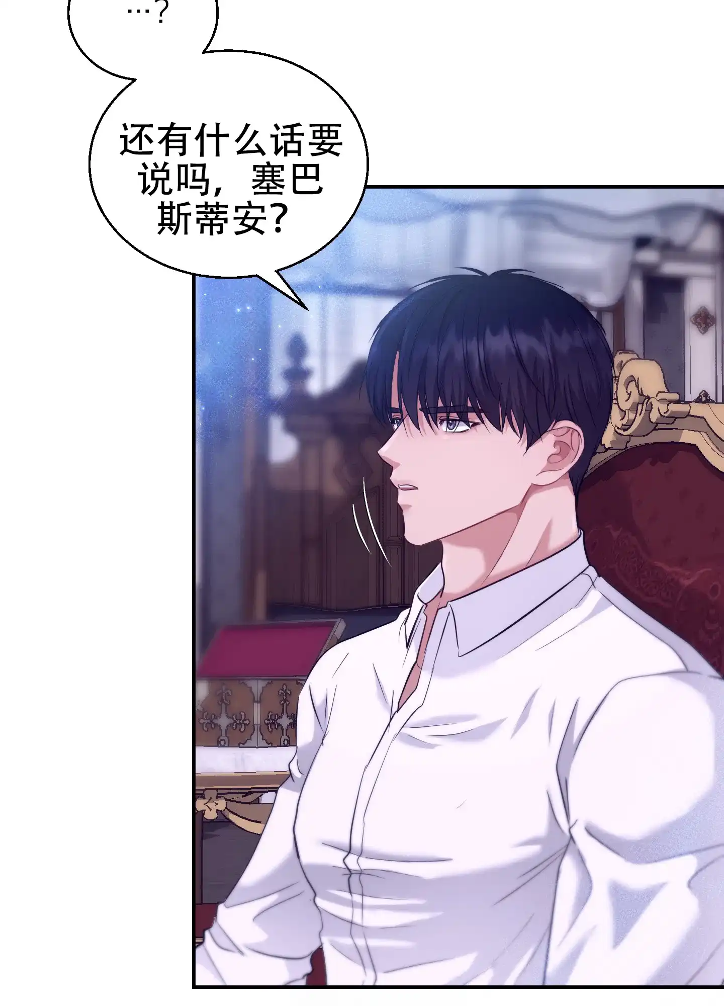 第14话-大公殿下的骑士-WCWSE（第9张）