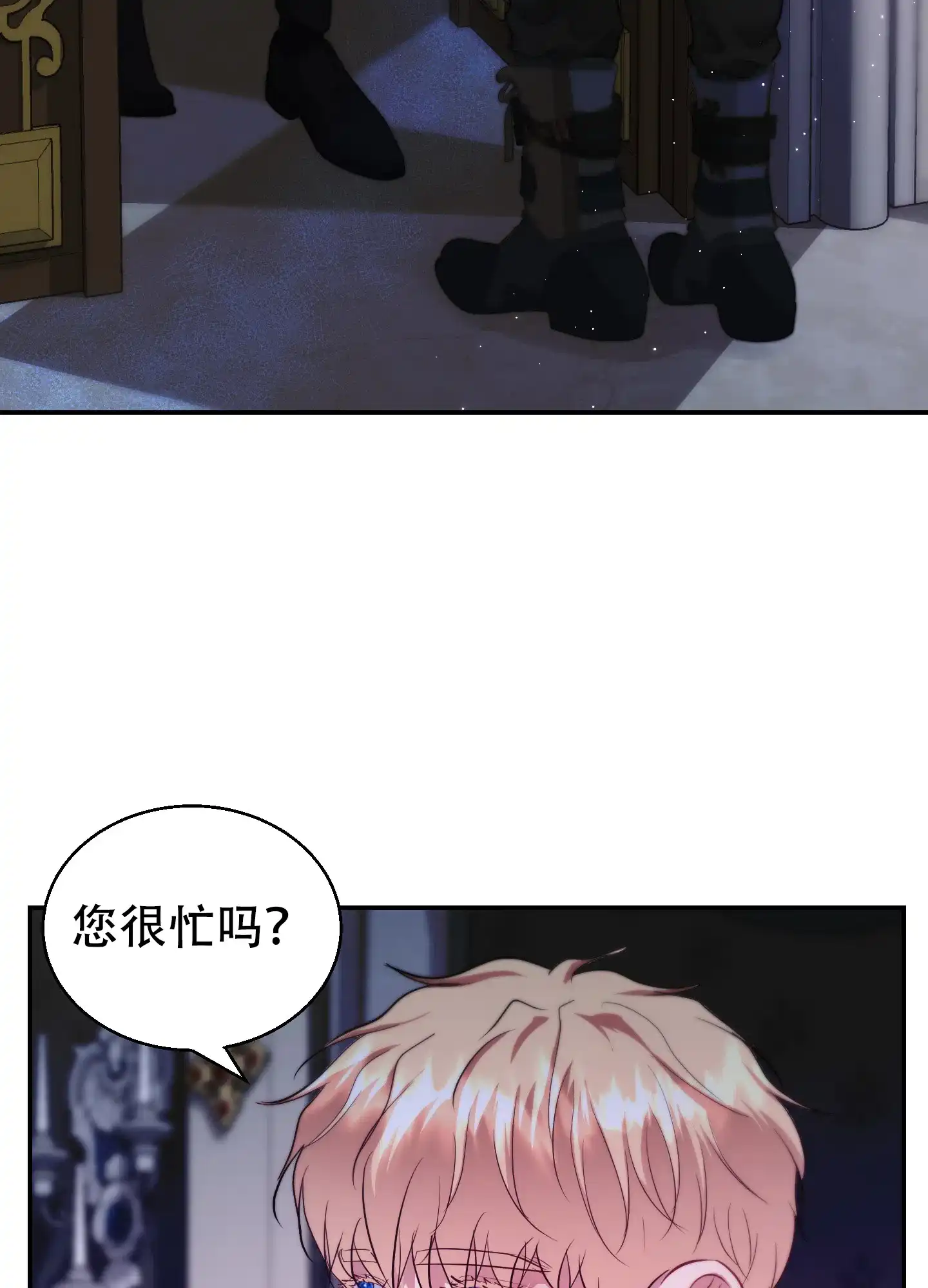 第14话-大公殿下的骑士-WCWSE（第15张）