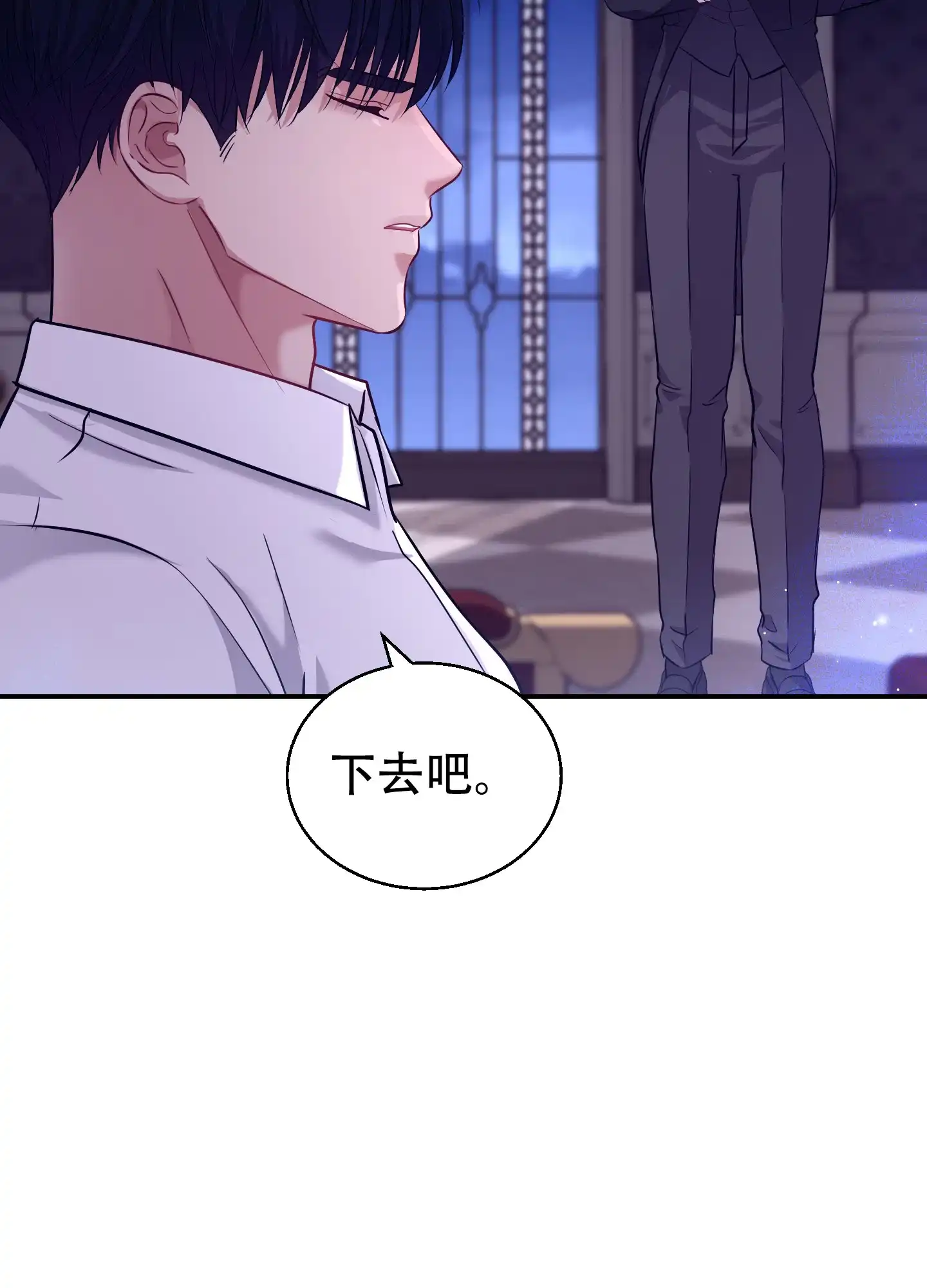 第14话-大公殿下的骑士-WCWSE（第4张）