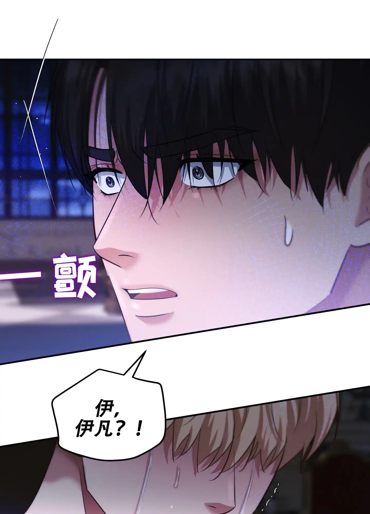 第16话-大公殿下的骑士-WCWSE（第10张）