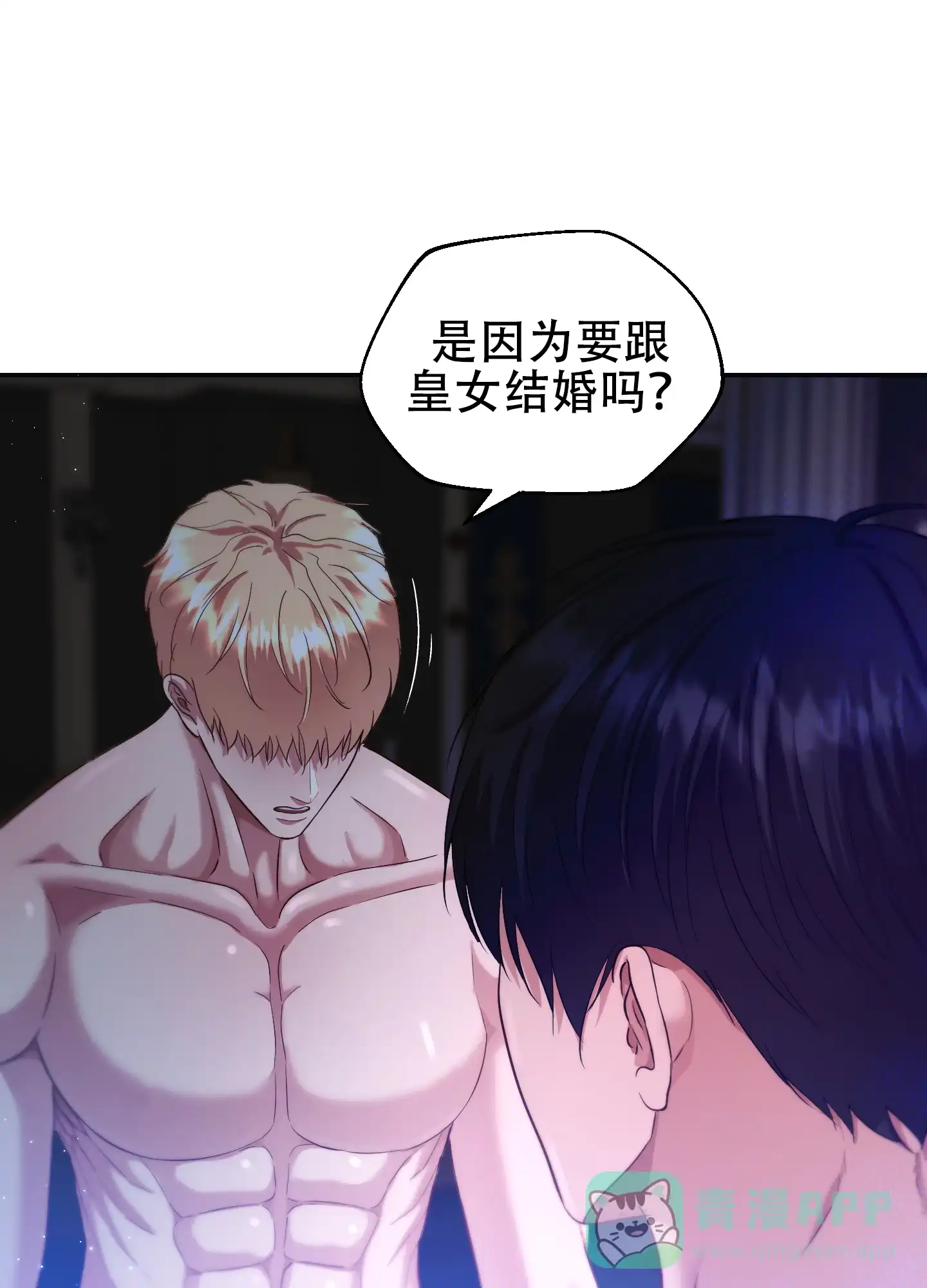 第16话-大公殿下的骑士-WCWSE（第6张）