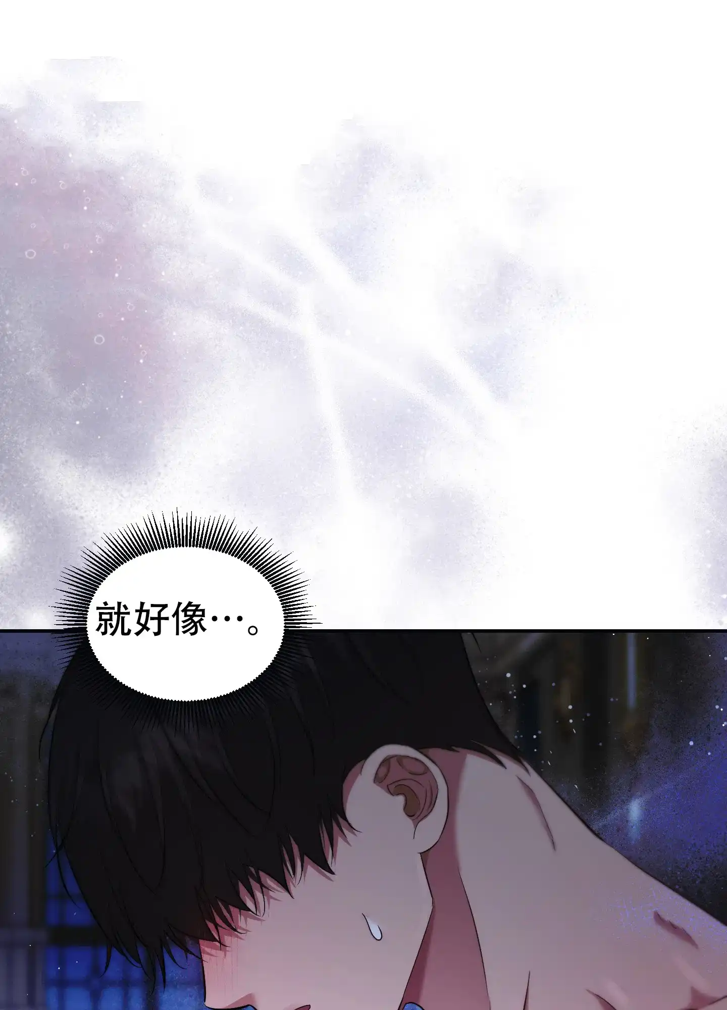 第16话-大公殿下的骑士-WCWSE（第18张）
