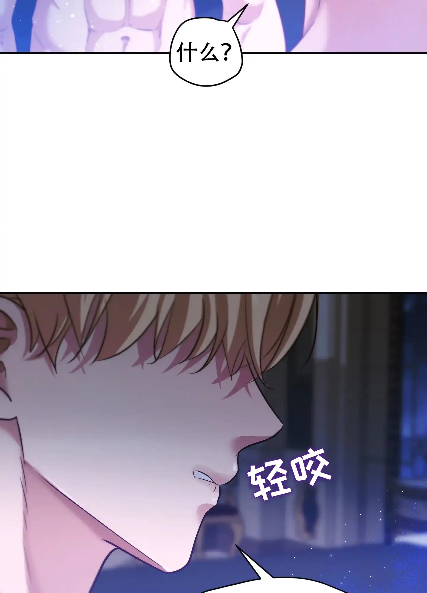 第16话-大公殿下的骑士-WCWSE（第7张）