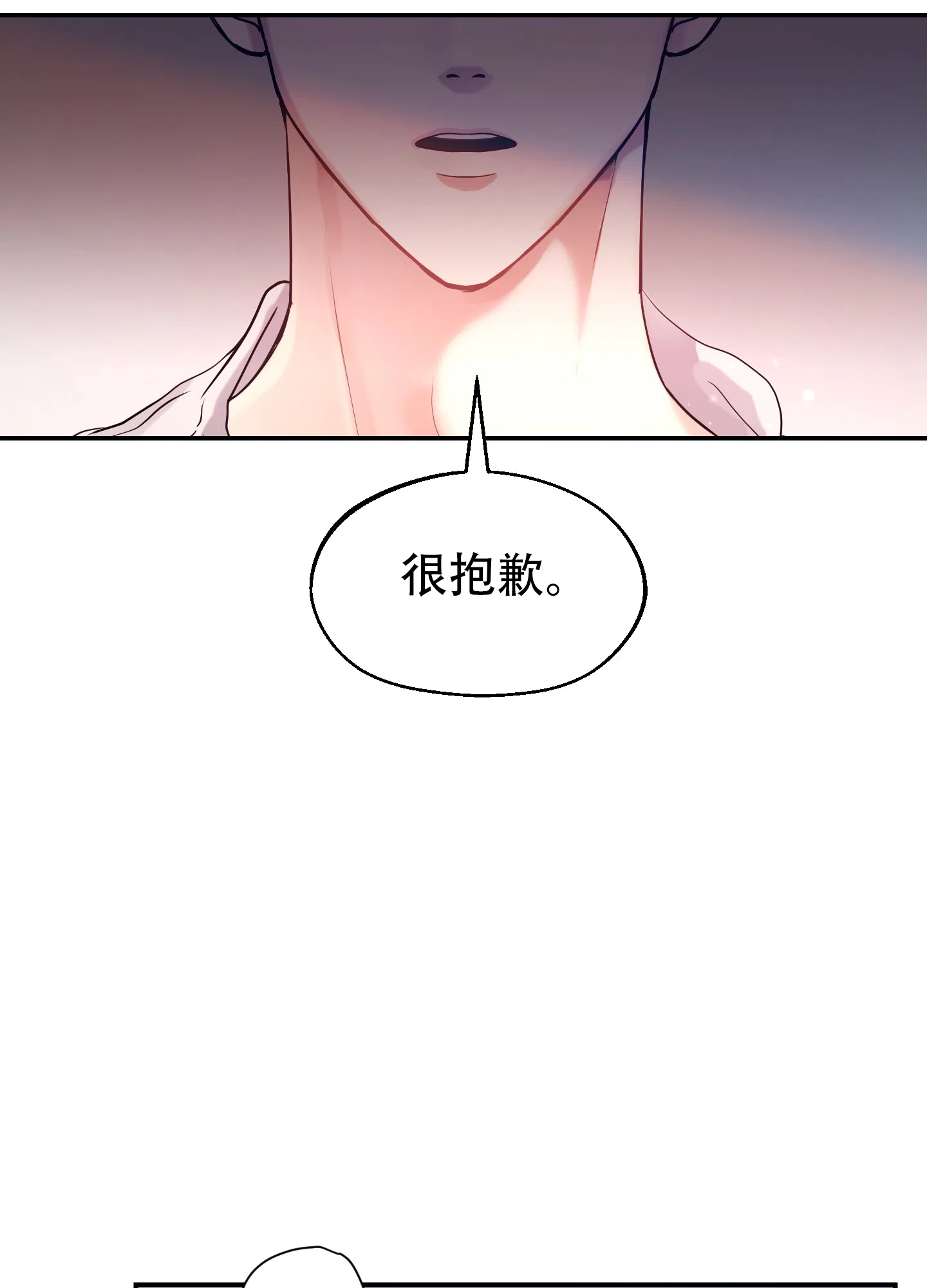 第2话-大公殿下的骑士-WCWSE（第29张）