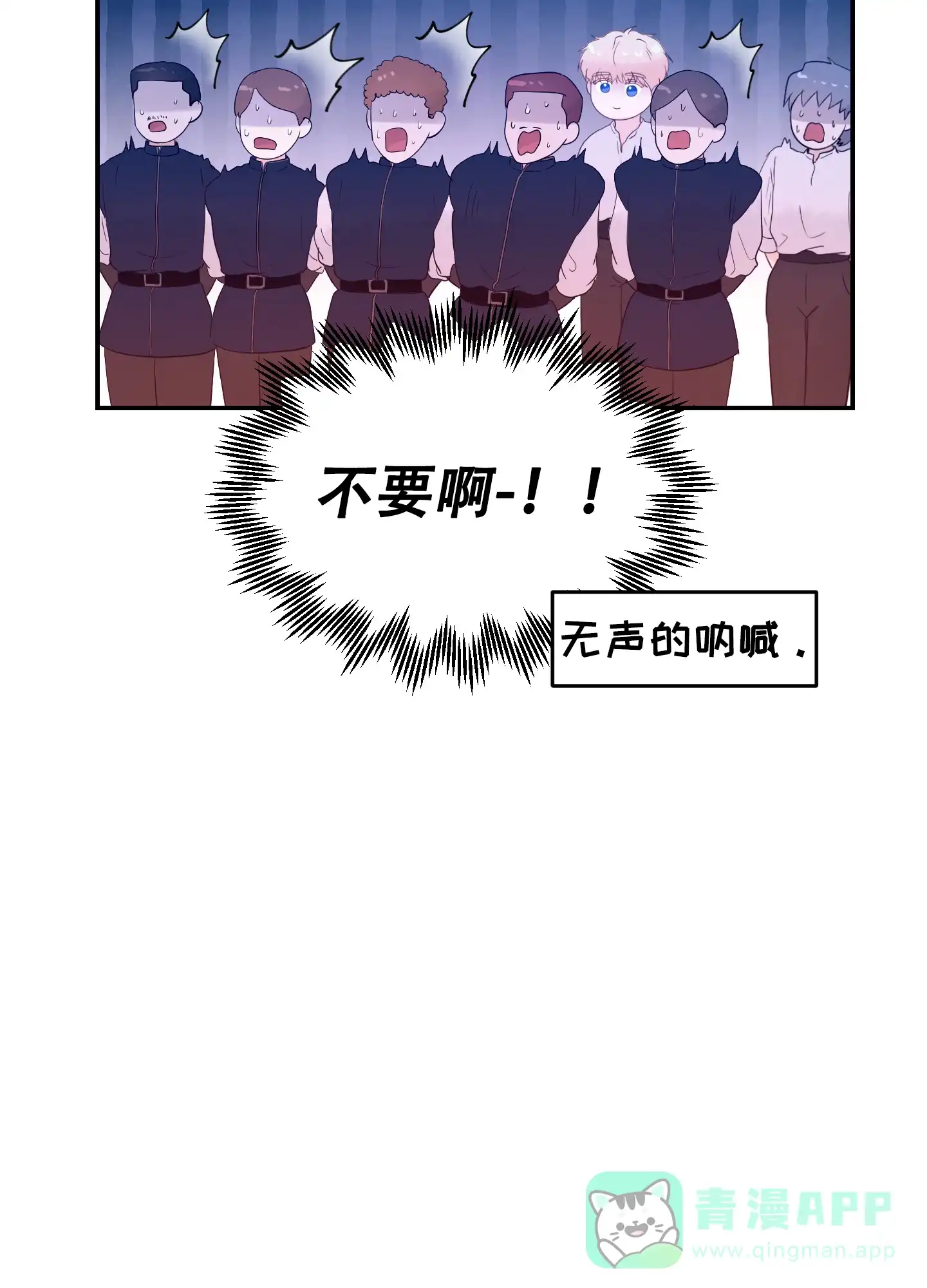 第2话-大公殿下的骑士-WCWSE（第21张）