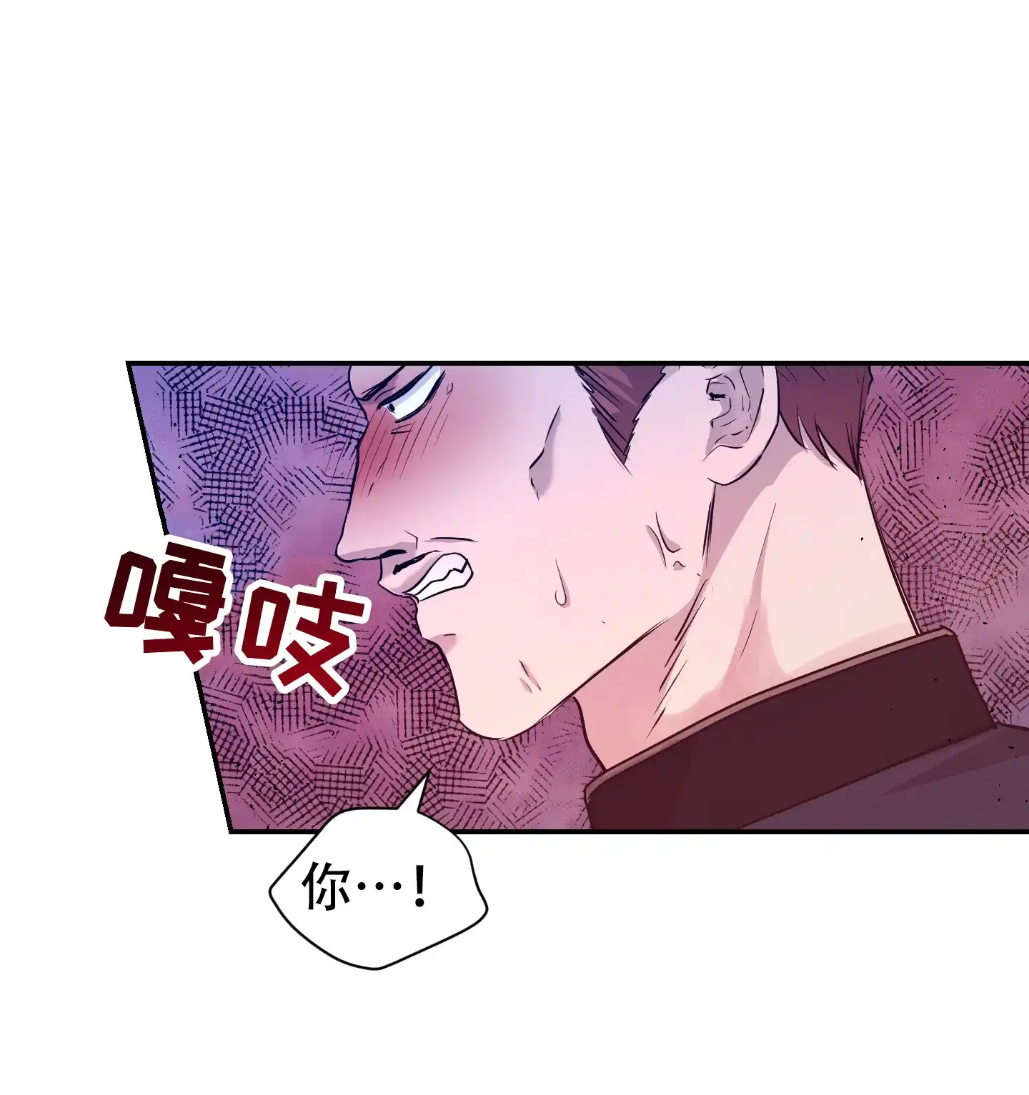 第2话-大公殿下的骑士-WCWSE（第5张）