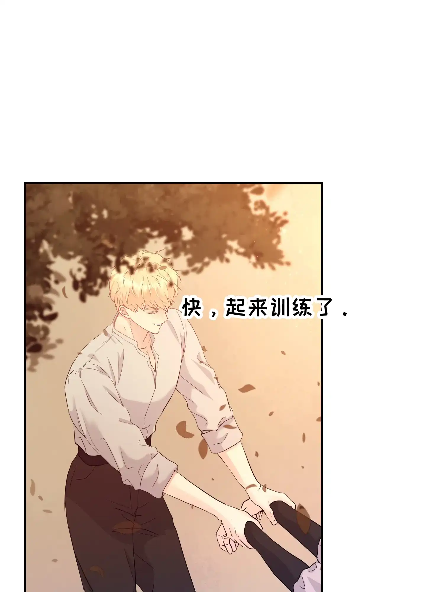 第3话-大公殿下的骑士-WCWSE（第4张）