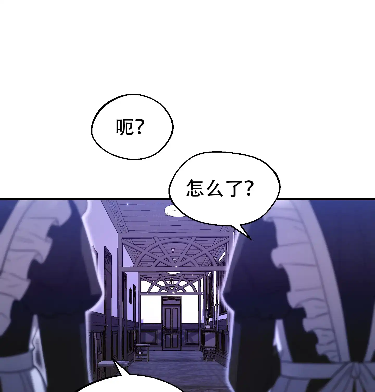 第4话-大公殿下的骑士-WCWSE（第3张）