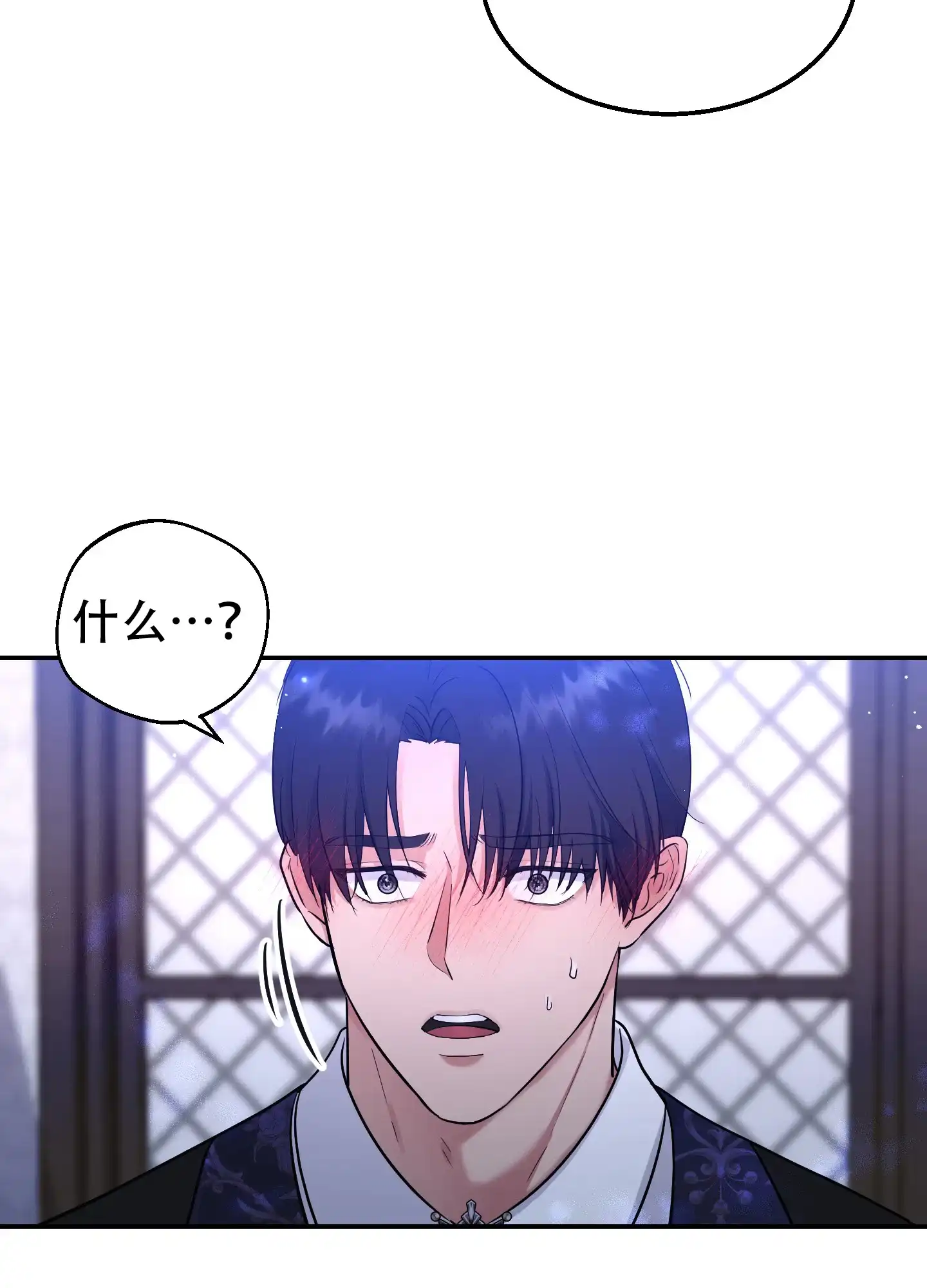 第4话-大公殿下的骑士-WCWSE（第20张）