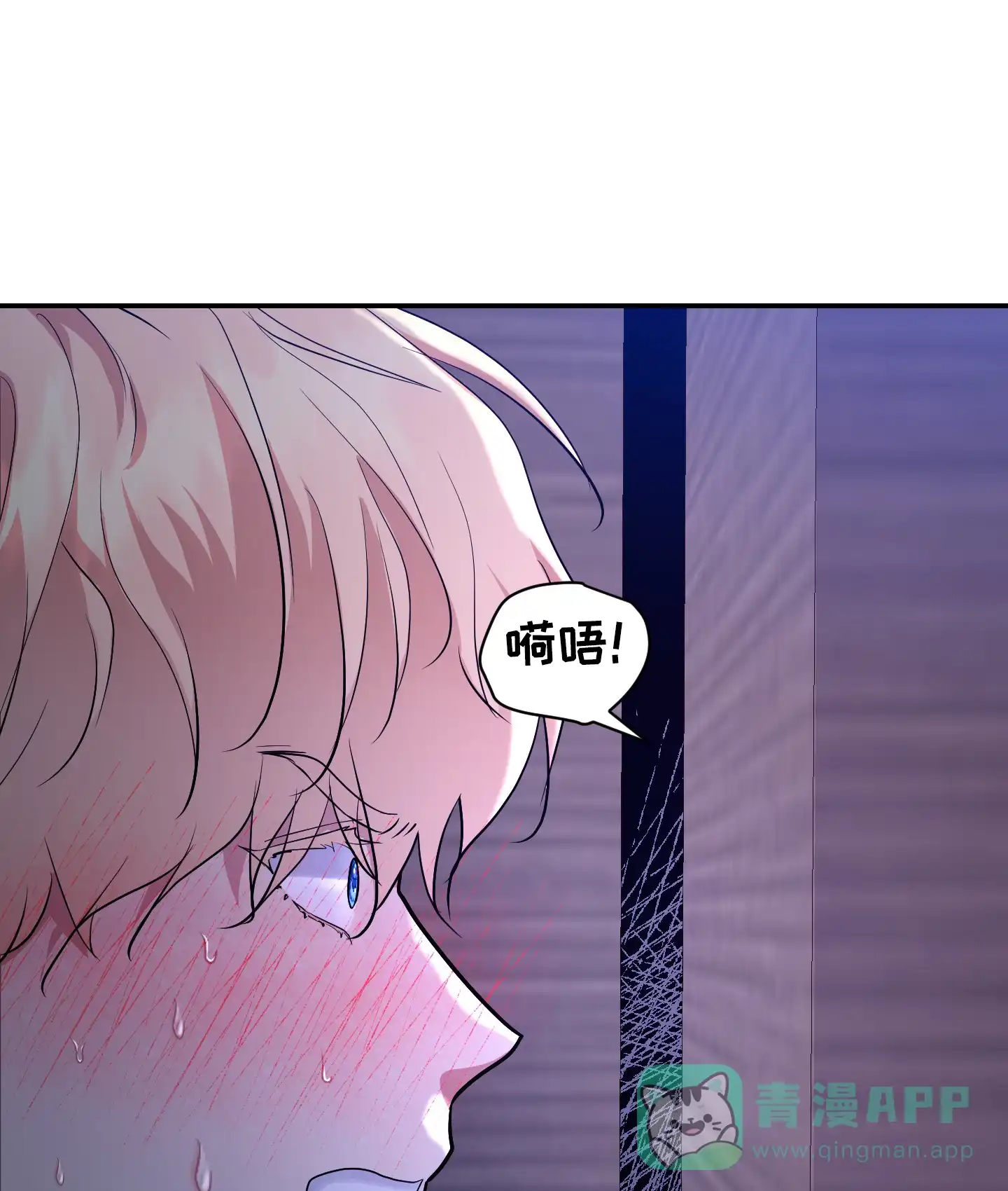 第4话-大公殿下的骑士-WCWSE（第1张）