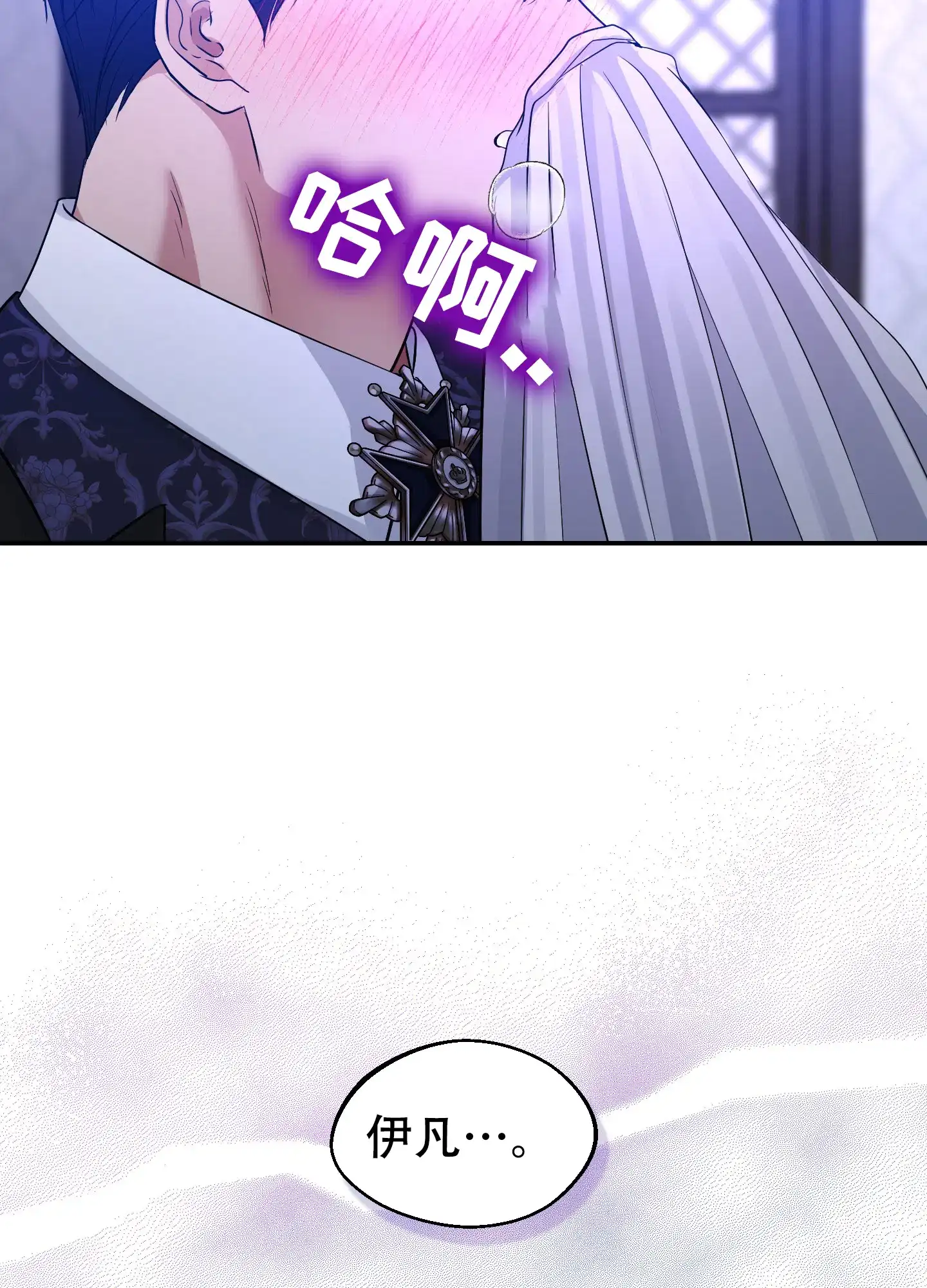 第4话-大公殿下的骑士-WCWSE（第27张）