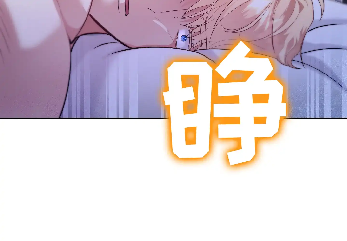 第6话-大公殿下的骑士-WCWSE（第5张）