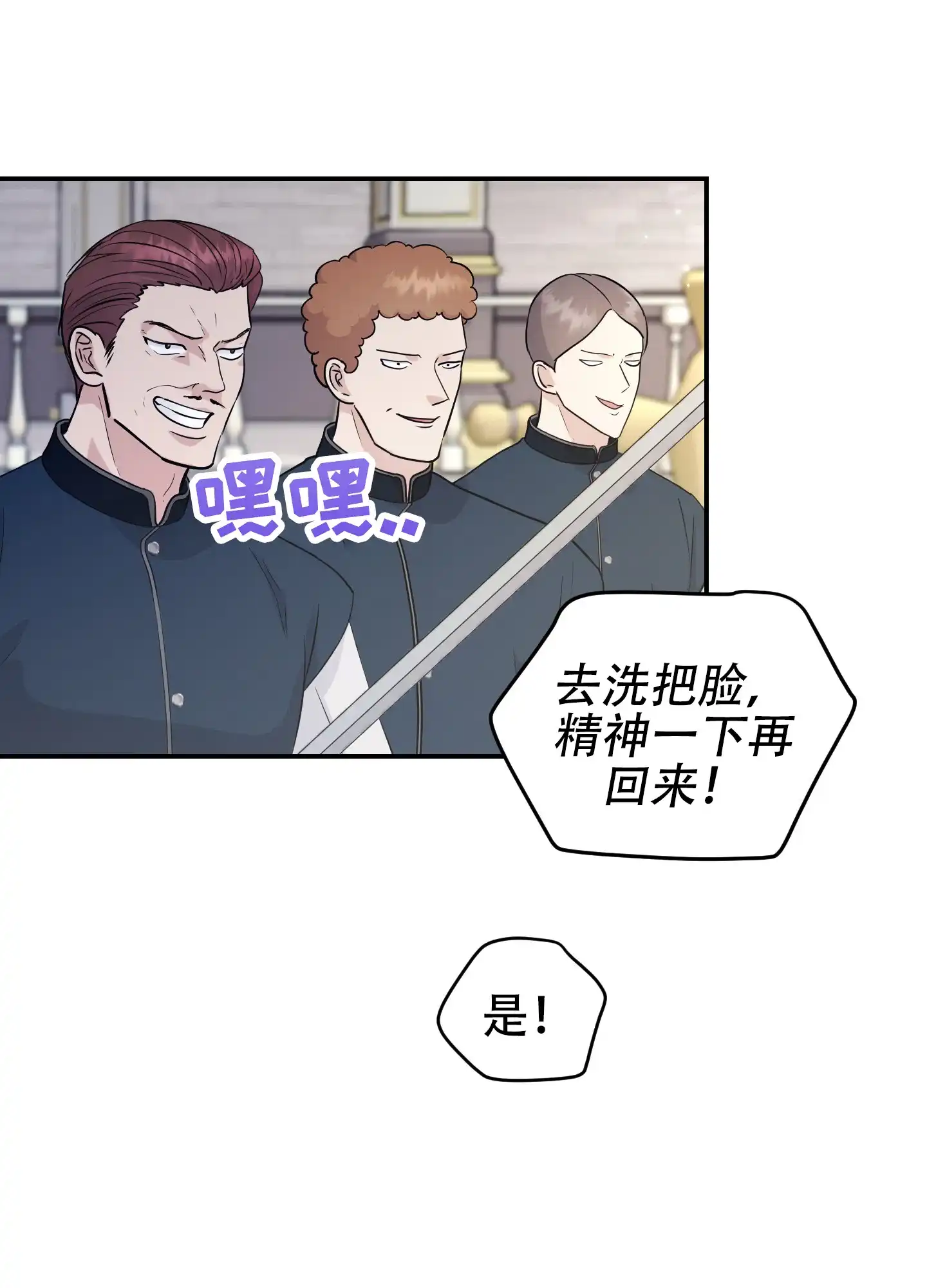 第6话-大公殿下的骑士-WCWSE（第13张）