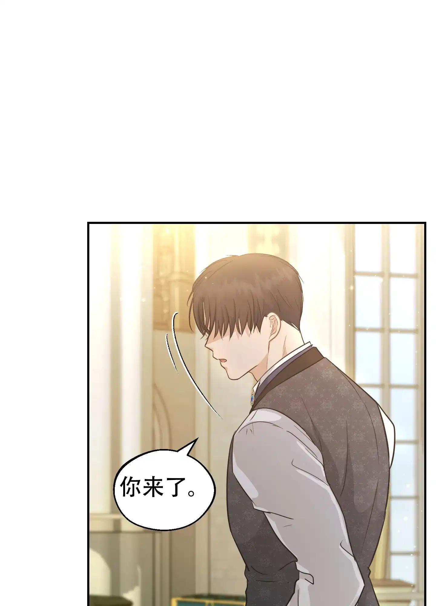 第7话-大公殿下的骑士-WCWSE（第14张）