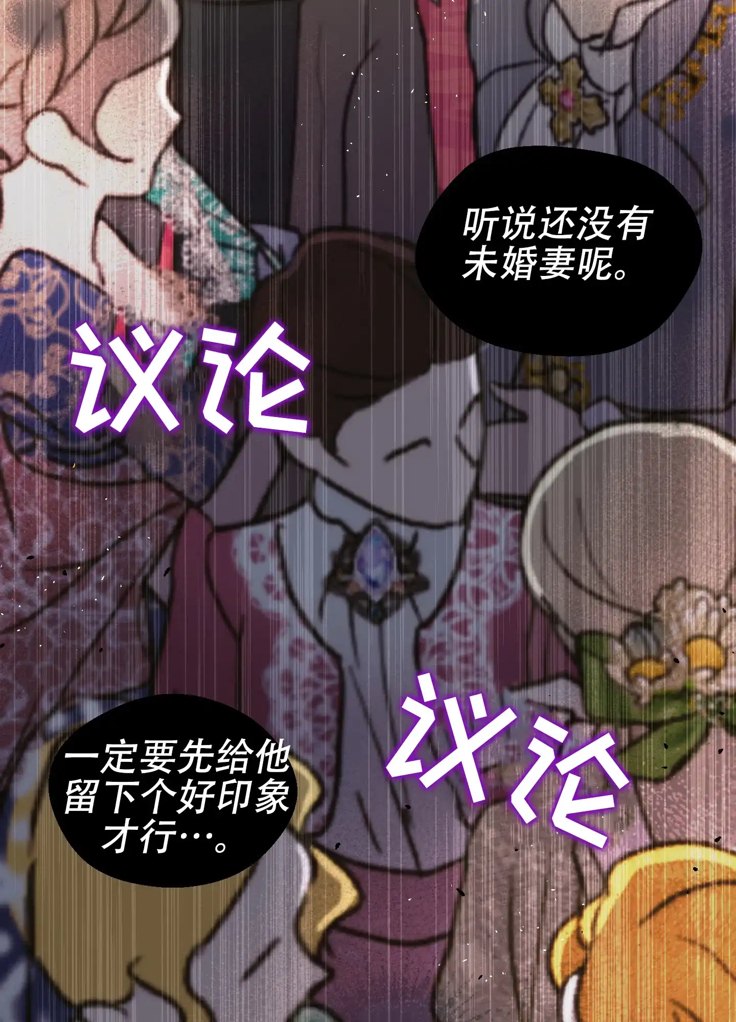 第8话-大公殿下的骑士-WCWSE（第15张）