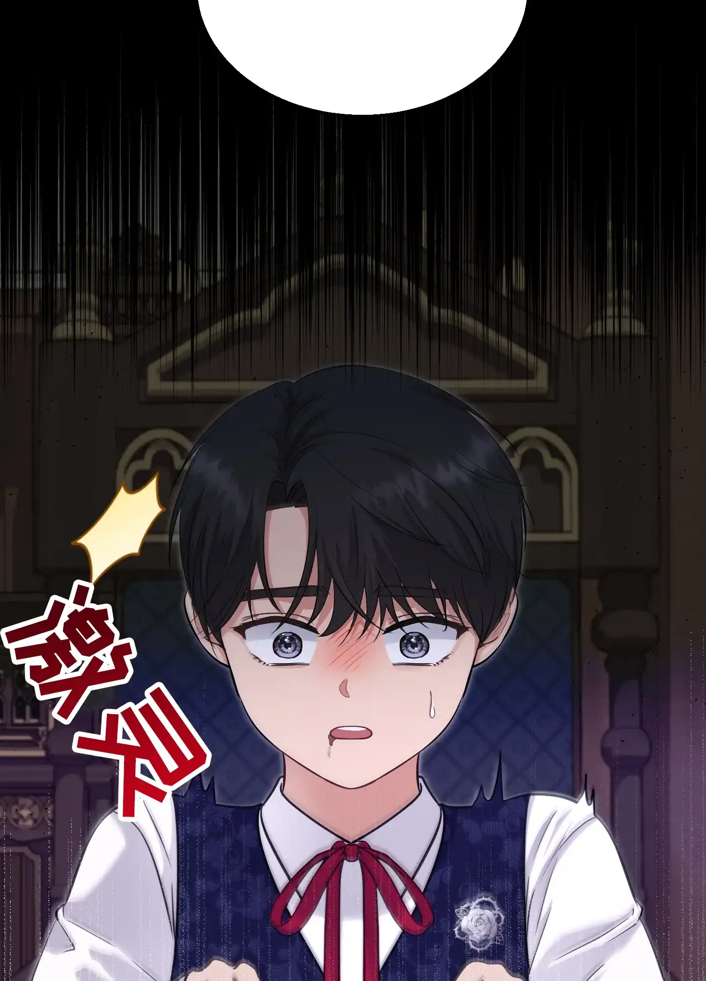 第8话-大公殿下的骑士-WCWSE（第8张）