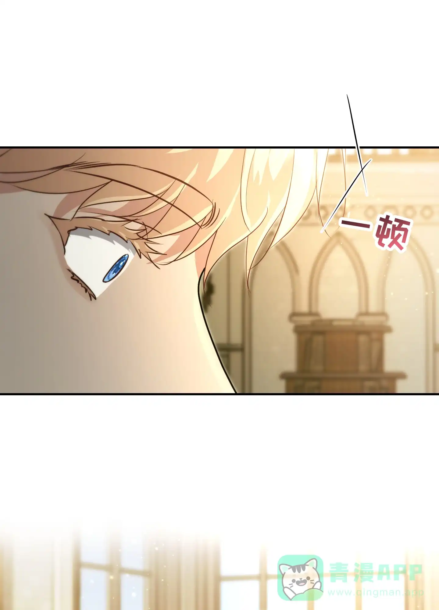 第8话-大公殿下的骑士-WCWSE（第26张）