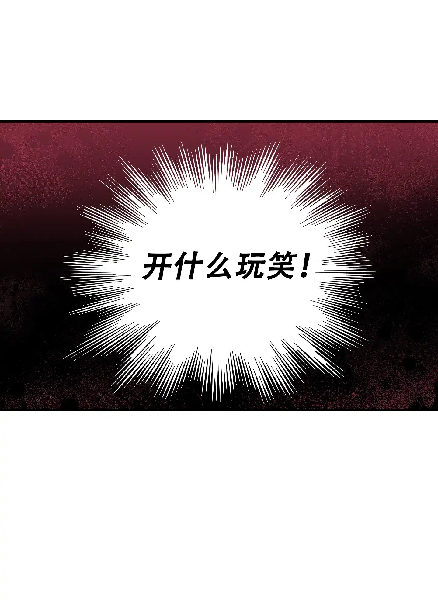 第8话-大公殿下的骑士-WCWSE（第3张）