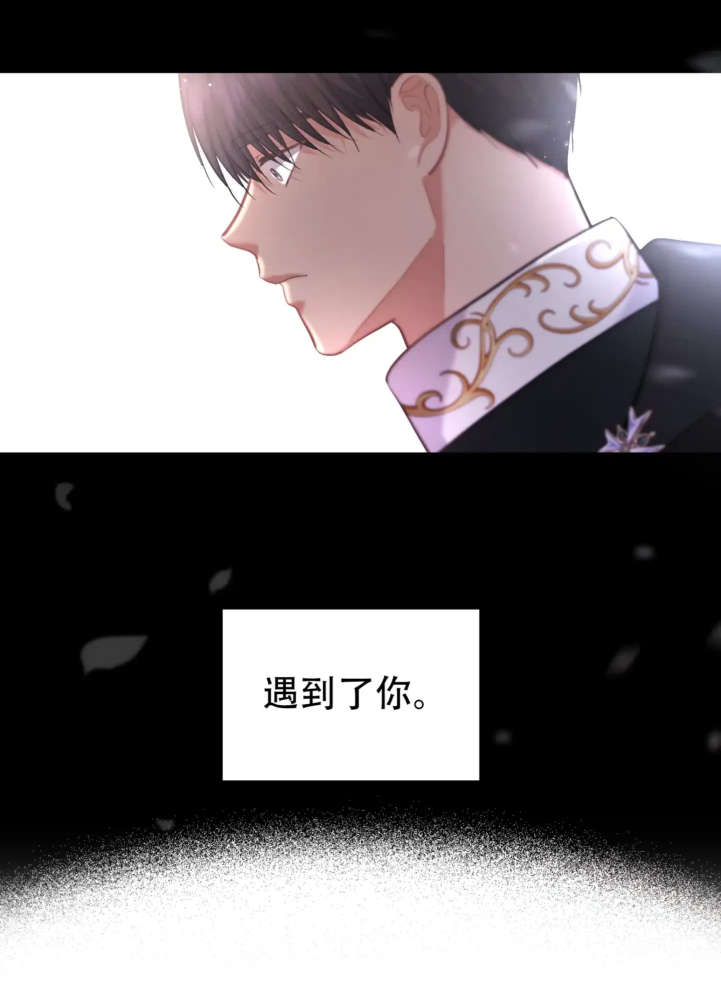 第8话-大公殿下的骑士-WCWSE（第18张）