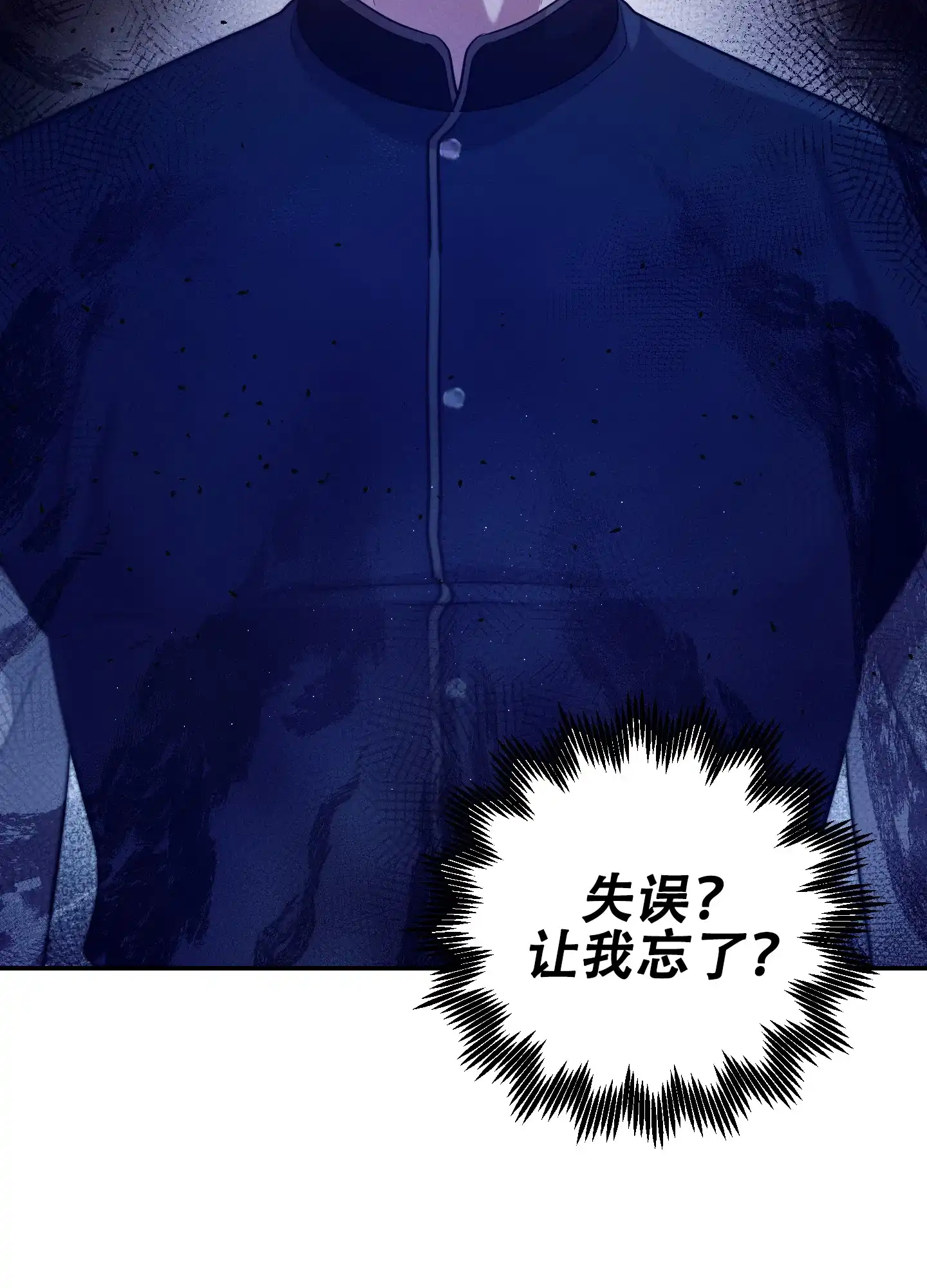 第8话-大公殿下的骑士-WCWSE（第2张）