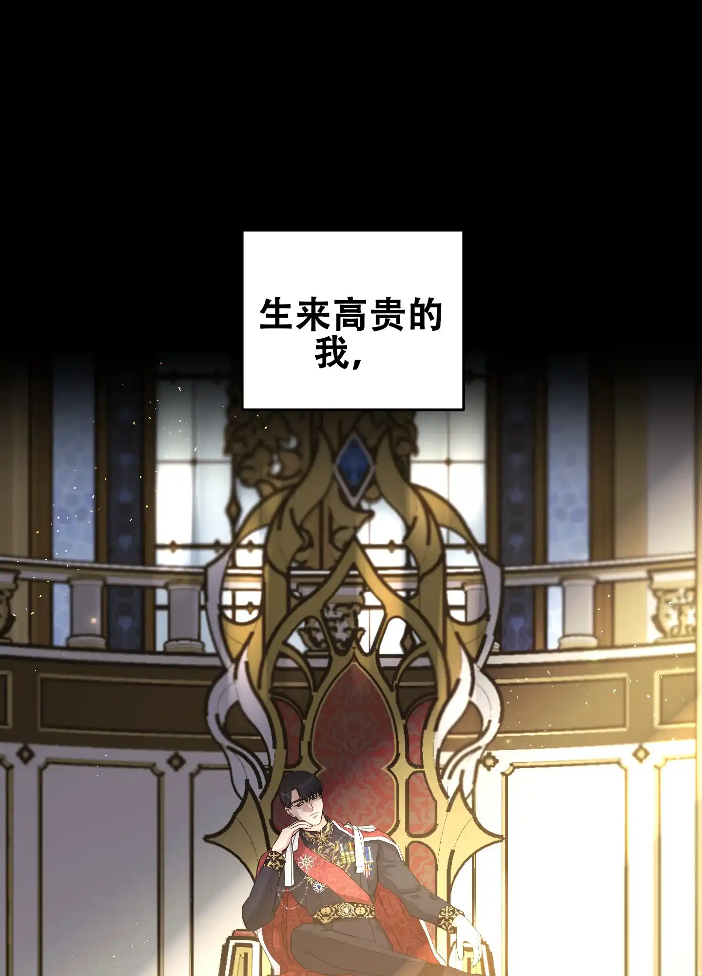 第8话-大公殿下的骑士-WCWSE（第13张）