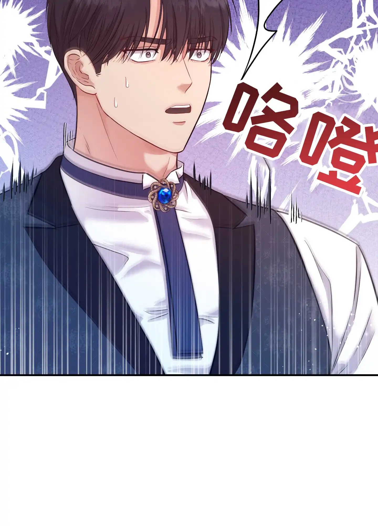 第9话-大公殿下的骑士-WCWSE（第18张）