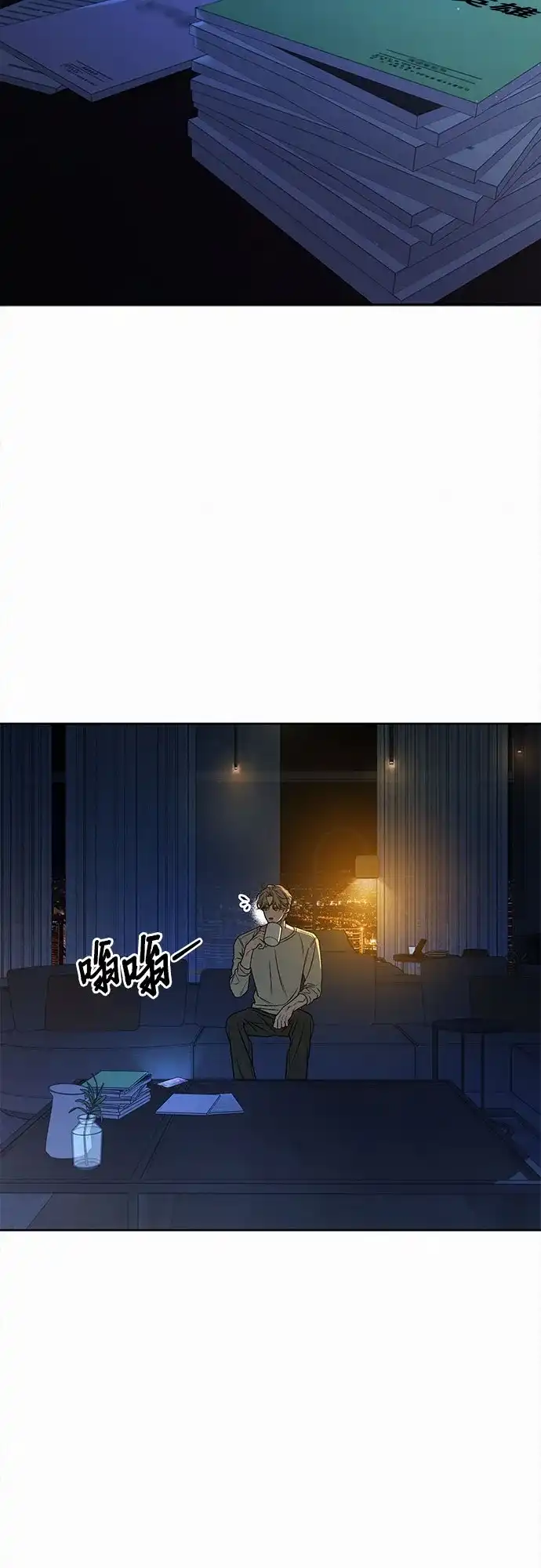第111话-代号纯情-kkokkalee（第9张）