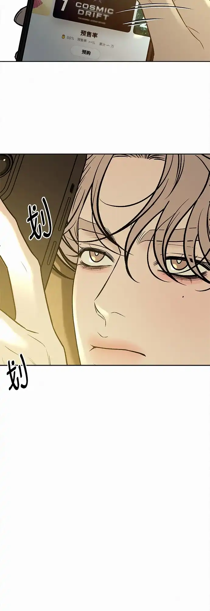 第112话-代号纯情-kkokkalee（第5张）