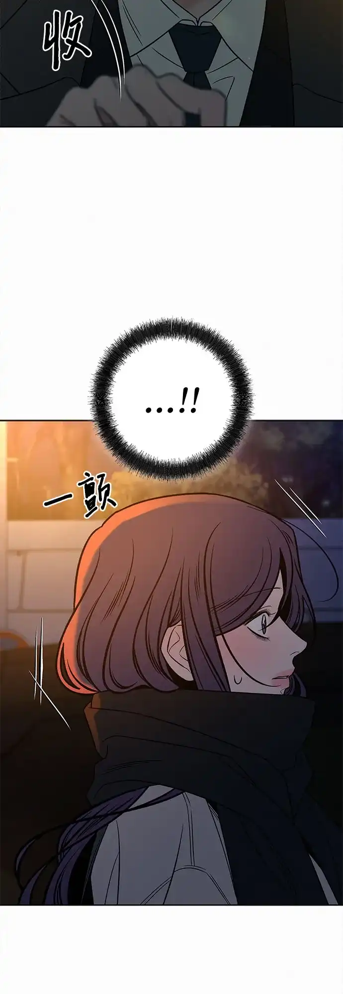 第113话-代号纯情-kkokkalee（第9张）