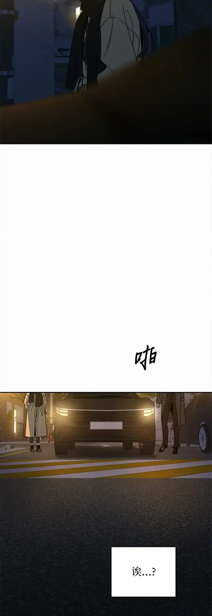 第113话-代号纯情-kkokkalee（第5张）