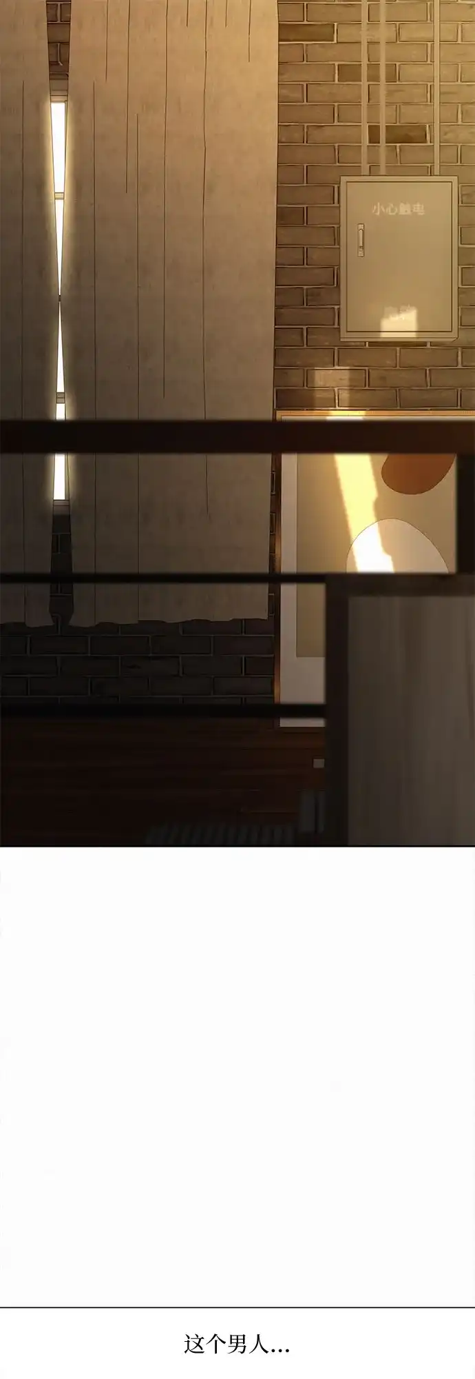 第114话-代号纯情-kkokkalee（第2张）
