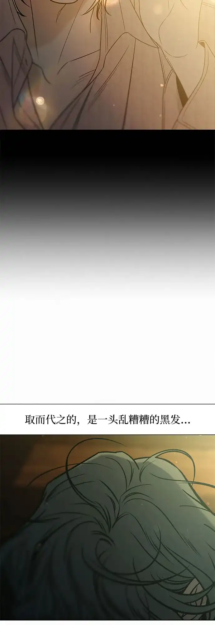 第114话-代号纯情-kkokkalee（第4张）