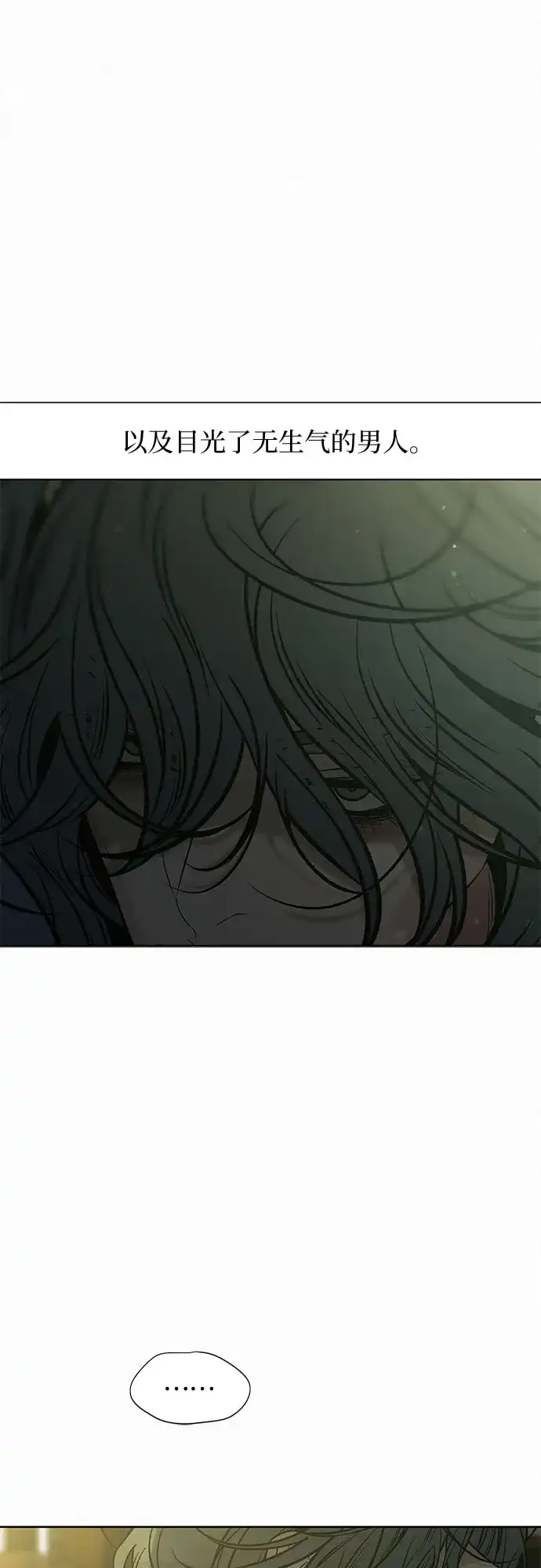 第114话-代号纯情-kkokkalee（第5张）