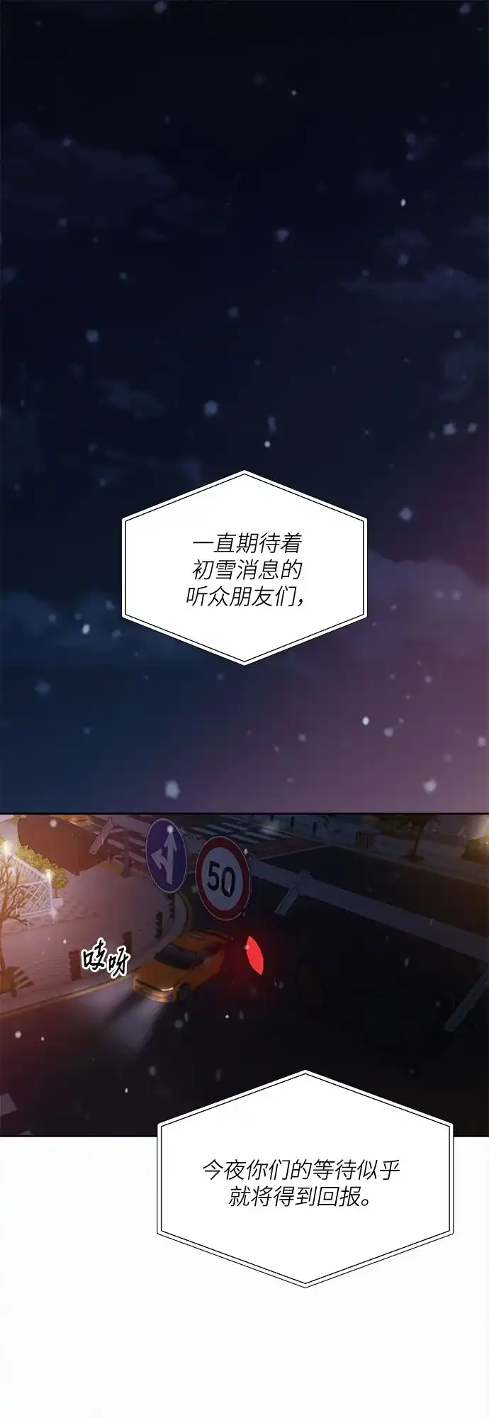 第115话-代号纯情-kkokkalee（第2张）